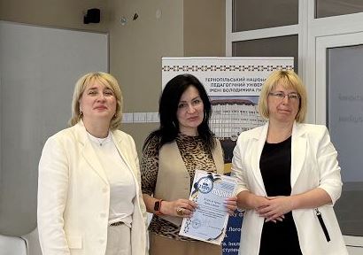 Вручення подяк стейкхолдерам